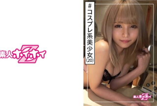 420HOI-094 tessy(20) 素人ホイホイZ・素人・サバサバ・サブカル寄り・イイ子・甘え上手・美少女・貧乳・スレンダー・ギャル・ハメ撮り (手島くるみ)