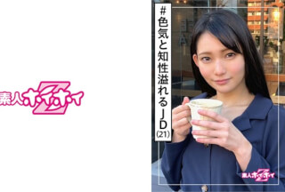 420HOI-095 咲(21) 素人ホイホイZ・素人・ハーフ系美人・フランク・裏垢・見た目ギャップ・色気・経験人数・美少女・お姉さん・美乳・顔射・ハメ撮り (咲乃小春 )
