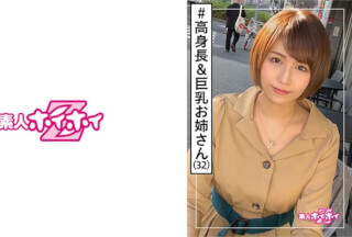 [中国語字幕]420HOI-104 枚方さん(32) 素人ホイホイZ・素人・高身長・Gカップ・お姉さま・変態・お姉さん・巨乳・長身・美脚・ハメ撮り (高槻れい)