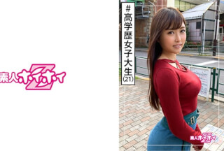 420HOI-106 楓(21) 素人ホイホイZ・素人・女子大生・性欲・彼氏アリ・エロい・美少女・巨乳・巨尻・顔射・ハメ撮り (伊藤かえで)