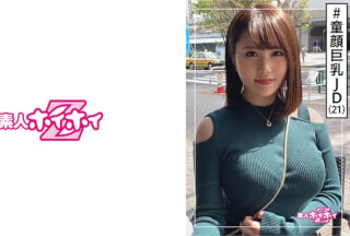 420HOI-113 リノ(21) 素人ホイホイZ・素人・童顔・巨乳・無邪気さ・若さ・大学生・2発射・美少女・巨乳・美乳・お姉さん・ハメ撮り (葉月りの)