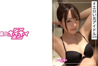 420HOI-116 Sunset (23) Amateur Hoi Hoi Z / Amateur / Idol (Former) / Lady / Mutsuri Gap / Small / Beautiful Girl / Small Breasts / Small Breasts / Neat / Idol / Entertainer / Gonzo