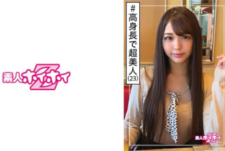 420HOI-117 日葵(23) 素人ホイホイZ・素人・ラーメン屋・看板娘・ロングヘア・ちょっとギャル・超美人・高身長・美少女・長身・美乳・美脚・ハメ撮り (木下ひまり)