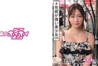 420HOI-124 Mari (20) Amateur Hoi Hoi Z / Amateur / 20 Years Old / Youth / Caregiver / Sake Lover / Strong Libido / Beautiful Girl / Big Tits / Fair-Skinned / Facial Cumshot / Gonzo