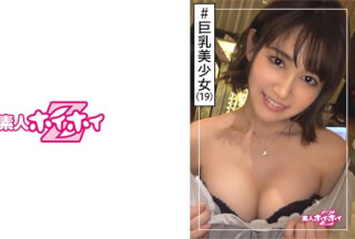 420HOI-127 Otohana (19) Amateur Hoi Hoi Z / Amateur / Young Is Justice!・ Small Face And Big Breasts ・ Teenage ・ Unfussy, Moody ・ Beautiful Girl ・ Big Breasts ・ Beautiful Breasts ・ Facial Cumshots ・ Gonzo