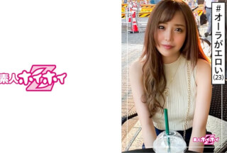 420HOI-135 菜々(23) 素人ホイホイZ・素人・アパレル店員・美人・スタイル抜群・エロス・巨乳・美乳・色白・顔射・ハメ撮り (伊佐木リアン)