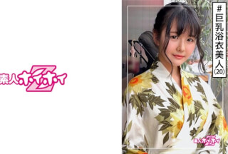[Reducing Mosaic]420HOI-138 Yuria (20) Amateur Hoi Hoi Z / Amateur / Yukata / Big Breasts / Hatachi / Mutsuri / Sex Appeal / Beautiful Girl / Neat / Fair-Skinned / Facial Cumshot / Gonzo