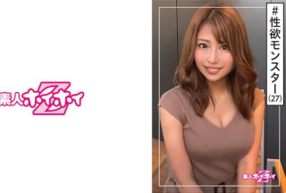 420HOI-141 ゆうかさん(27) 素人ホイホイZ・素人・笑顔・G乳・性欲・美少女・巨乳・美乳・おもちゃ・顔射・ハメ撮り (星優香)