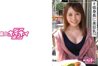420HOI-142 Lisa Lisa (19) Amateur Hoi Hoi Z, Amateur, 19 Years Old, Cafe Clerk, Big Tits, 2 Shots, Beautiful Girl, Beautiful Breasts, Fair-Skinned, Petite, Facial Cumshot, Gonzo
