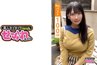 420MGMR-124 MISONO(22) 素人ホイホイ・セフレ・芸大生・ノリ・爆乳・ほろ酔い・パイズリ・2発射・清楚・ハメ撮り・むっつり・美少女・Gカップ・潮吹き・ドスケベ (美園和花)