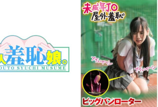 474MUSUME-007 Rin
