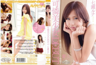 PLA-006 Pretty Girl Debut Nanase Luna
