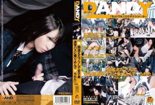 DANDY-314 "I Pretended To Be New And Made A Mistake And Got On The Girls’ School School Bus And Got Caught" Vol.4