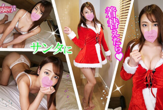 FC2PPV 1216830 【圧倒的美人キャバ嬢×サンタコス】リリア①★通い続けて1年…やっと堕とした美人キャバ嬢♪エロエロサンタに変身☆彡電マとバイブで責めまくり！イキまくり【通常＆同時購入プレゼント付