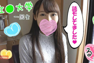 FC2PPV 1217741 [Original Reading] Rui (19 Years Old) [Creampie In Santakos] ★ Santakos, A Demon Kawa College Student With Long Black Hair ♪ Break Through The Limit Of Cuteness! Peroperofera Staring At You With Black Eyes ☆ Pie Bread Thrusting Inside Out [With Gift]