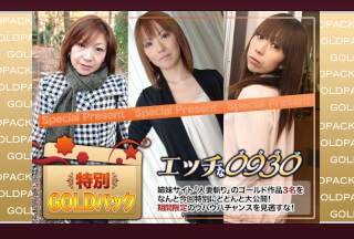 H0930 ki210911 Gold Pack 20years old
