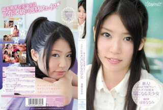 KAWD-343 Rookie! Endo ☆ Pretty Nanami Anxious Candidate Sutaa Exclusive Debut → Kawaii *