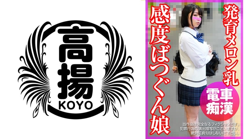 503KOO-016 Ami