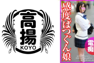 503KOO-016 あみ(仮名) (大原あむ)