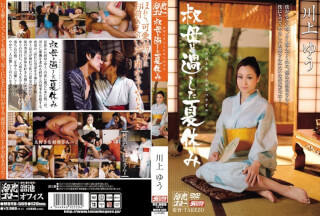 MDYD-569 Yu Kawakami Summer Vacation I Spent With My Aunt