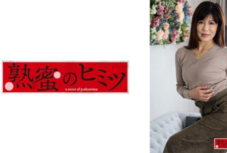 188HINT-0476 あけみ