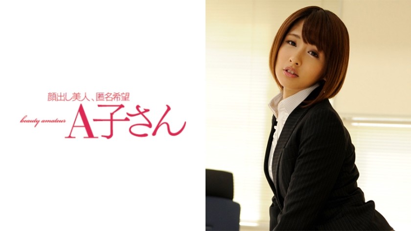 210AKO-437 Yuuki 2nd Shot