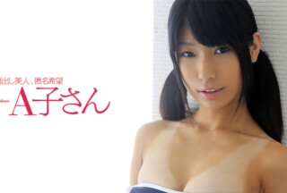 210AKO-438 RUNA (真希瀬るな)
