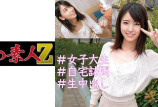 [Chinese Subtitles]230OREC-879 Mai