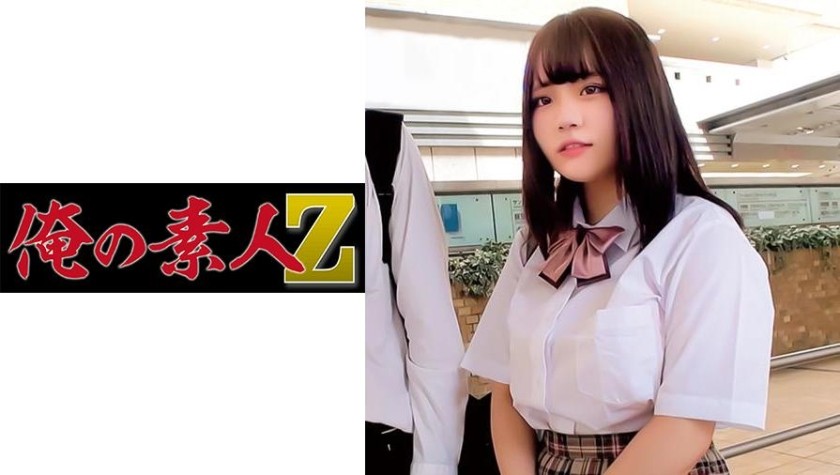 230OREC-886 りほ (高橋りほ)