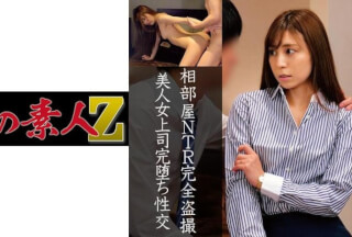 [中国語字幕]230OREC-887 りんか (百瀬凛花)