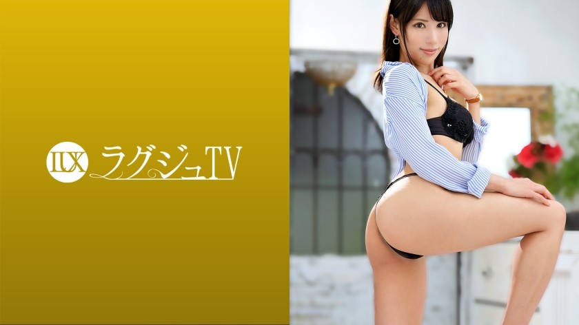 259LUXU-1451 ラグジュTV 1463 結婚2年目の美人女医(肛門科)がAV出演！夫婦関係は良好だがセックスがノーマルで物足りない！『全力でイキたい…』心の内に秘めた欲望にかられた美人妻がカメラの前で快楽にイき乱れる！！ (小西ひかる)