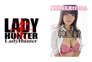 318LADY-385 Miharu