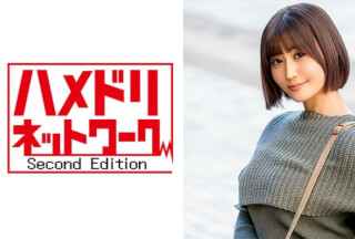 328HMDN-405 【テクノブレイク寸前】新婚清楚妻25歳 アルコールでドロ酔いガンギマリ。クリトリス充血大量潮スプラッシュ脱水症状寸前、鬼太ちんぽで新婚マンコに種付け【ぶっ壊れ】(藤森里穂) HMDNV-405