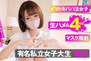 374IMGN-024 Mao