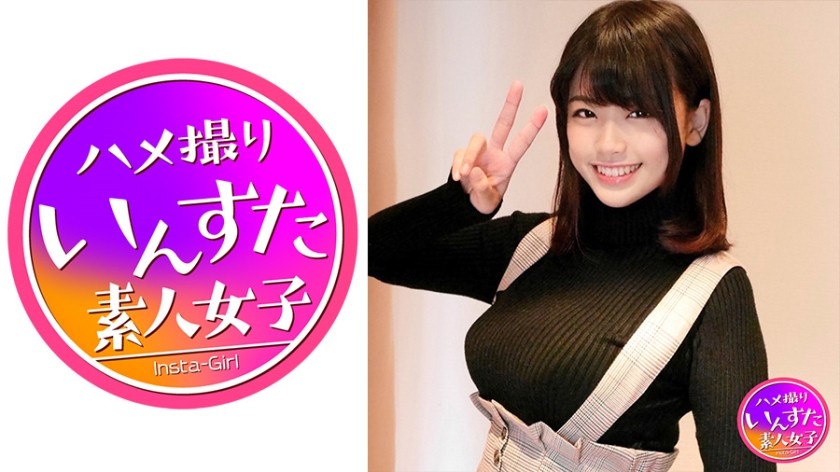 413INST-161 【緊急公開】乱交・個撮 21歳 巨乳彼女をヤリチン友達に寝取らせてみた。交際2か月の清純そうに見えて体がスケベな女子大生はイケメンに強引に迫られると隣部屋に彼氏がいても股を開くのか！？