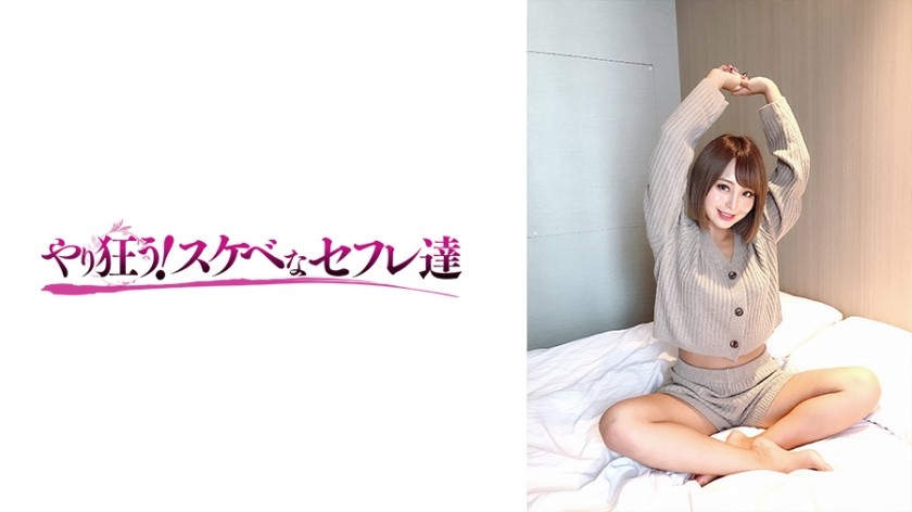 418YSS-88 くるみ (椎木くるみ)