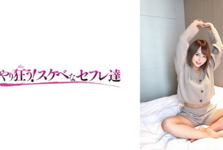 418YSS-88 くるみ (椎木くるみ)