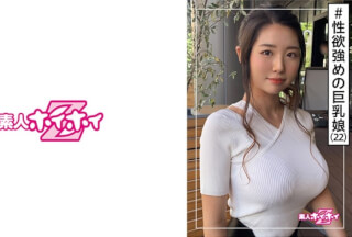 420HOI-146 ヒカリ(22) 素人ホイホイZ・素人・アネゴ・22歳・ギャップ・巨乳・クビレ・2発射・美少女・超乳・お姉さん・くびれ・顔射・ハメ撮り (瀬名ひかり)