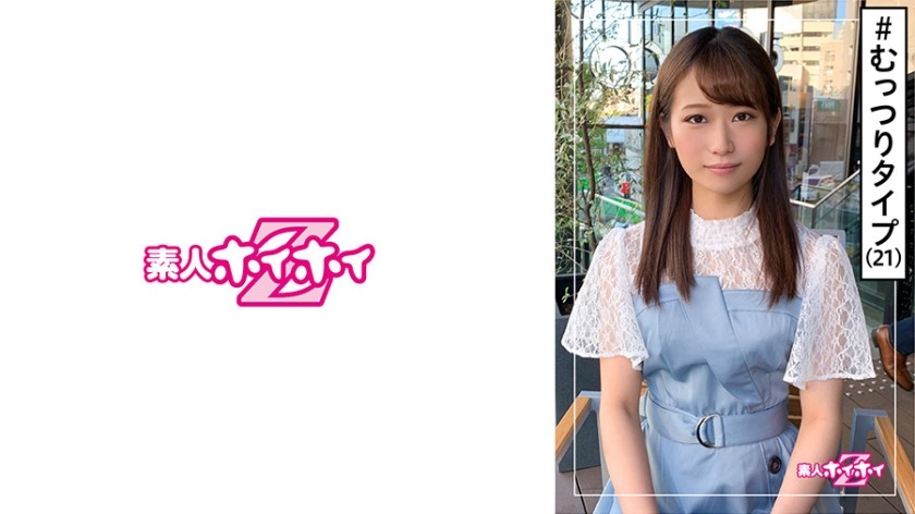 420HOI-148 胡桃(21) 素人ホイホイZ・素人・現代っコ・若さ・無邪気さ・事務職・2発射・彼氏ナシ・美少女・色白・美乳・おもちゃ・顔射・ハメ撮り (愛羽くるみ)