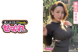 420MGMR-129 NENENE(20) 素人ホイホイ・セフレ・Hカップ・無邪気・サバサバ・エロい・2発射・巨乳・ローション・オイル・パイズリ・顔射・ハメ撮り・美少女・爆乳 (田中ねね)