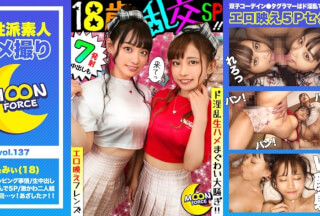 435MFC-137 【エロ映え乱交フレンズ】めちゃかわ双子コーデ2人組の彼氏交換スワッピングSEX！彼氏の友達も参戦で5人入り乱れて生ハメまぐわい騒ぎの7射精！【しろうとハメ撮り＃のんちゃん＃みーちゃん＃18歳＃ご奉仕大好きえちえち美少女2人組】 (花音うらら 蓮見天)