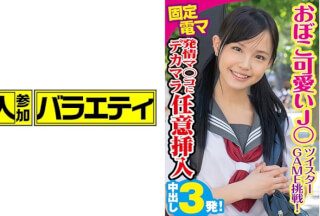 444KING-048 Lala