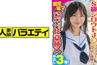 444KING-049 Meru