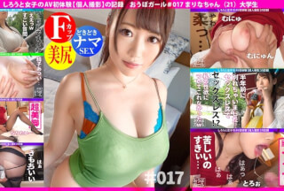 451HHH-032 AV初体験【オナニーは毎日】【超柔乳！】【奉仕型ドM】大学デビューしてどエロ進化を遂げたムチムチJD！おっとりなのにエッチは積極的で性格もカラダもエッチ特化！おっぱいもお尻もハリと柔らかさが…ほんとすごい。 おうぼガール＃017 (柊木まりな)