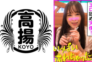 503KOO-021 ゆず