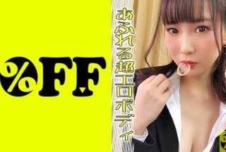 PER-384 Rui