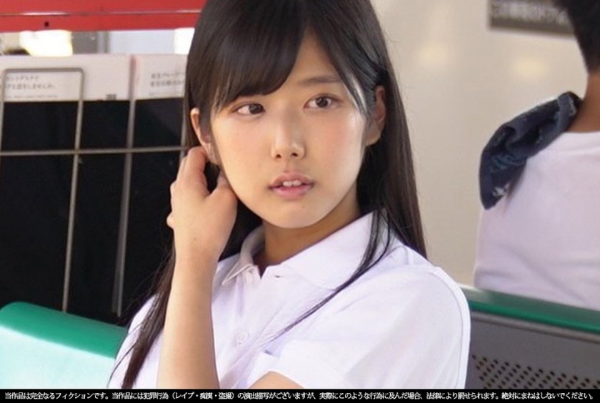 467SHINKI-049 "Ubu Cute" [Train ○○] [Home Voyeur] [Sleep ○] K-Chan In A White Polo Shirt Pure White P # 49