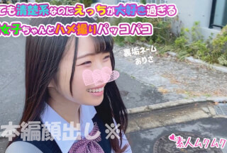 SMUK-053 ありさ (桧山有咲)