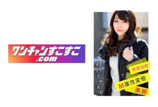 WNSO-023 理沙ちゃん