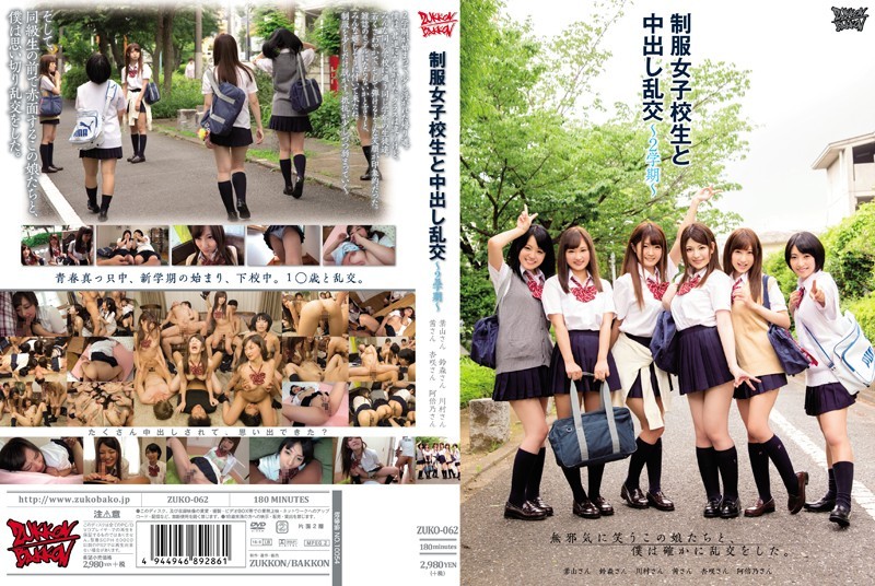 ZUKO-062 Cum Orgy To 2 Semesters – Uniforms And School Girls